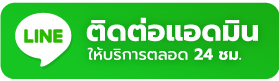 ทางเข้า ufabet